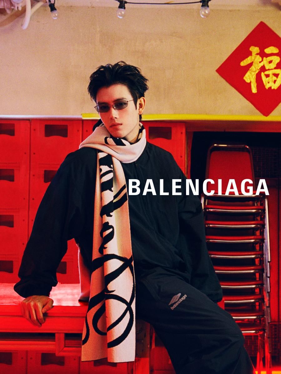 Balenciaga